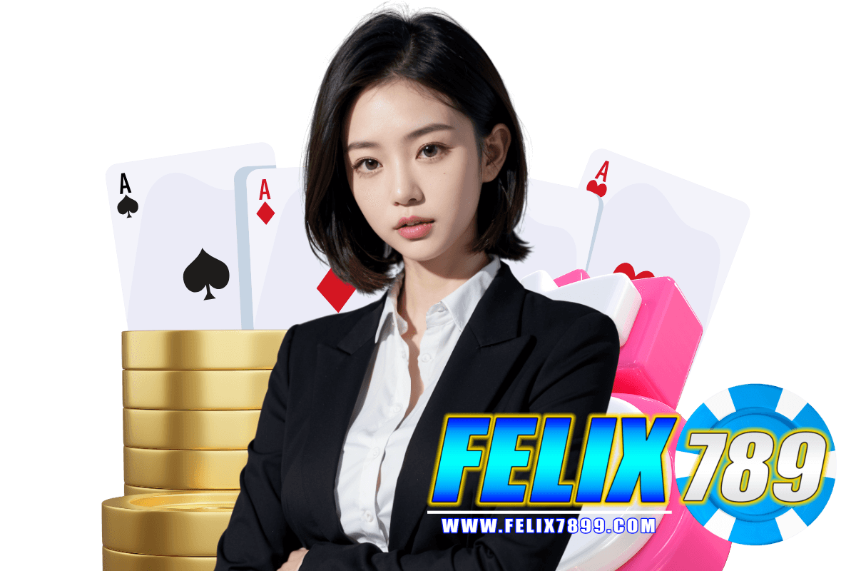felix789 เว็บตรง